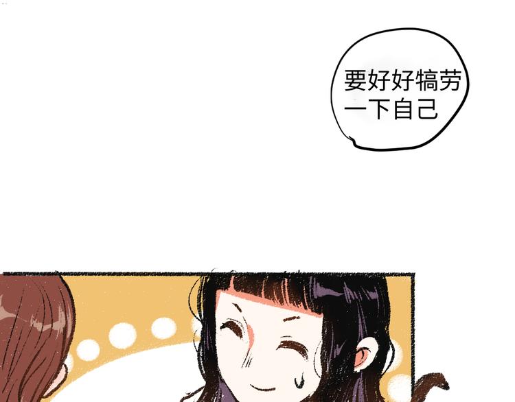 第7话 时机很重要45