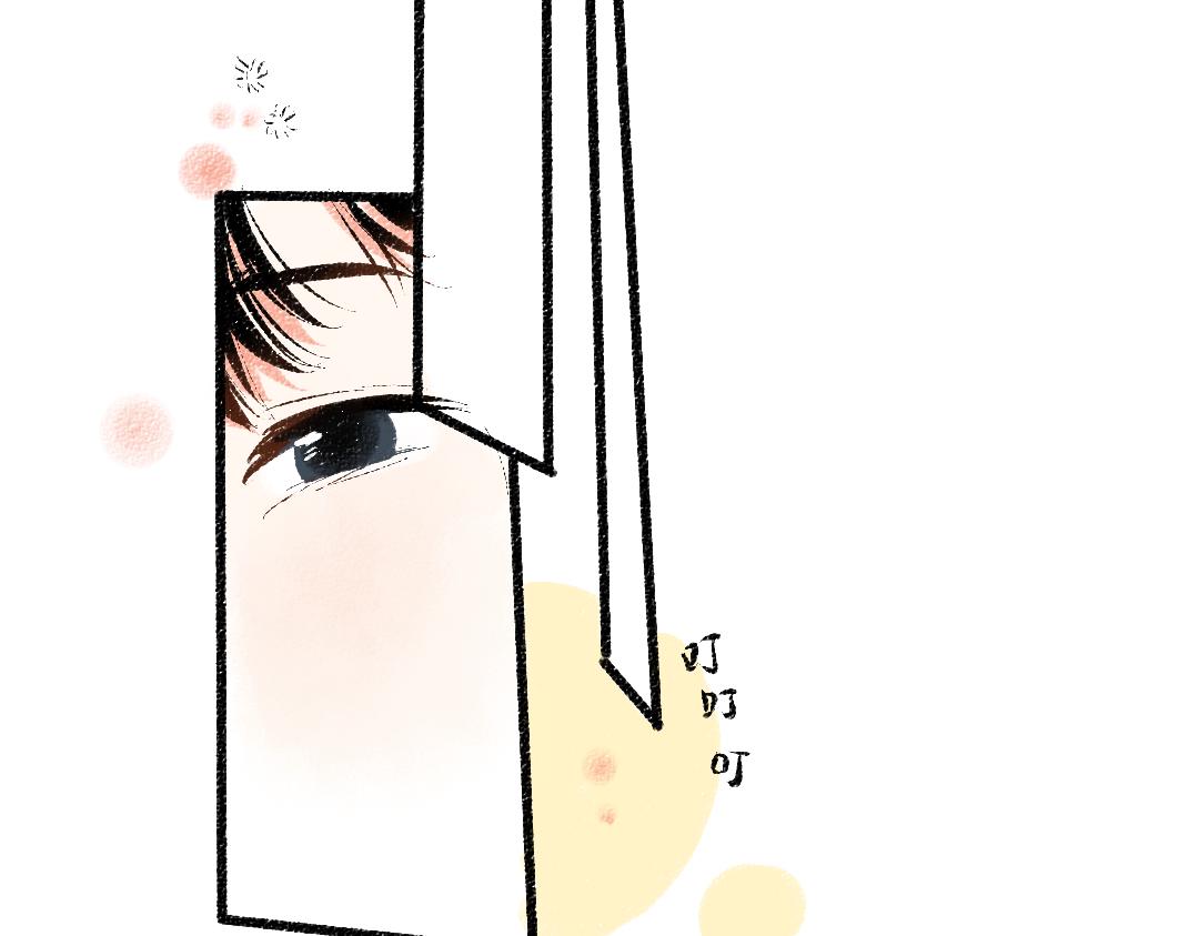 完结篇 幸福感2