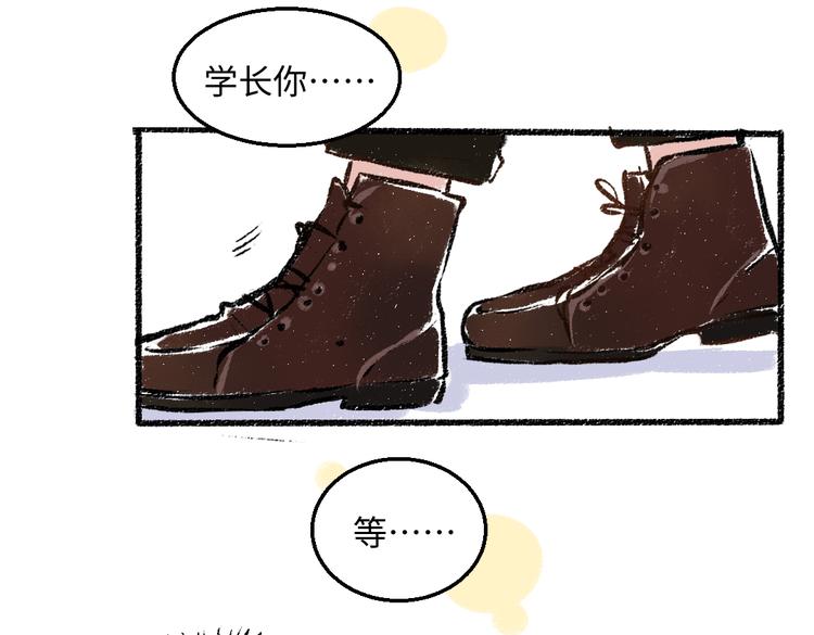 第36话-要说的话46