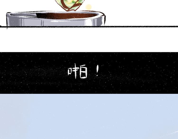第39话 各自的转变78