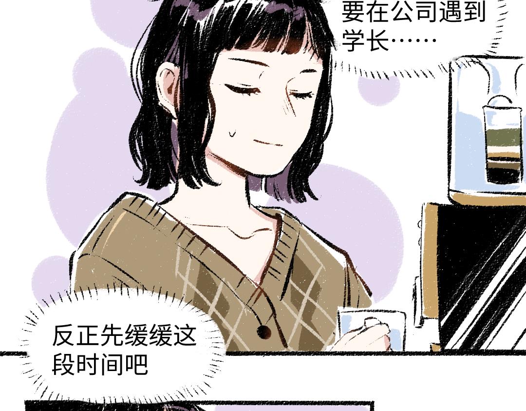 第27话 先逃再说36