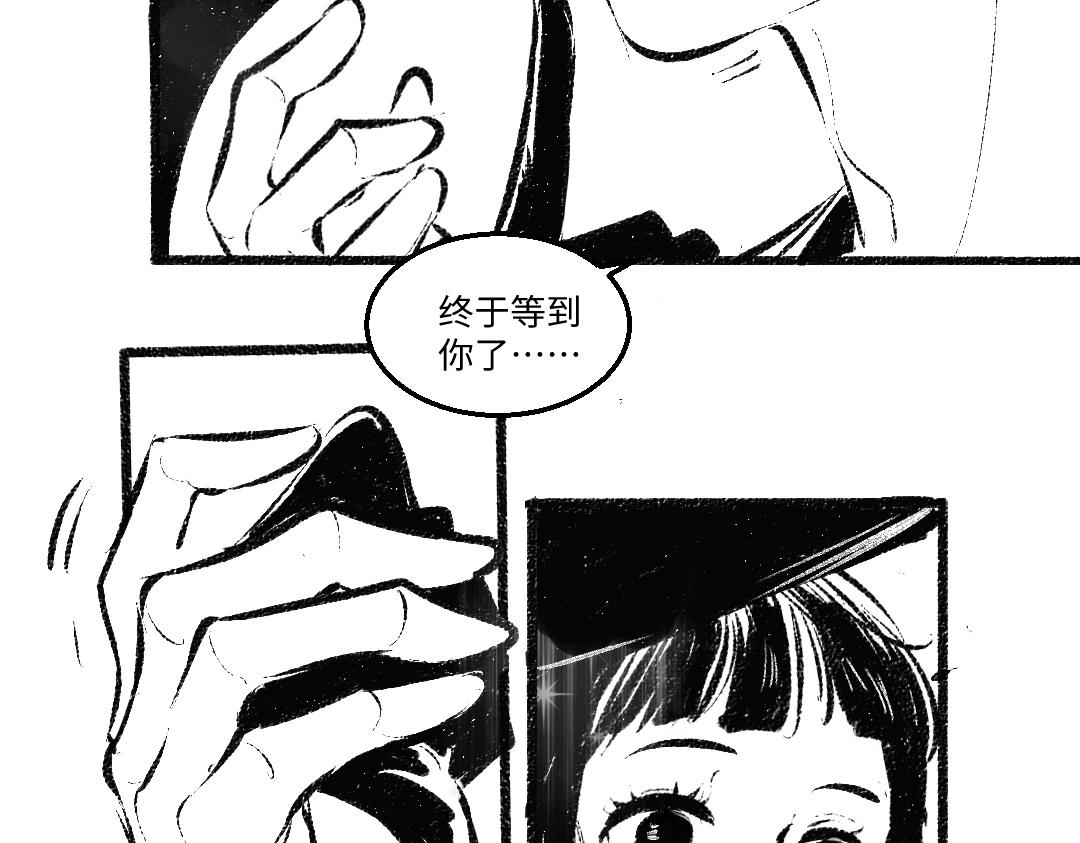 黑白番外 最佳搭档68