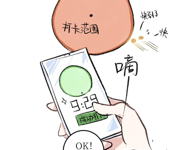 20-急促的早晨13