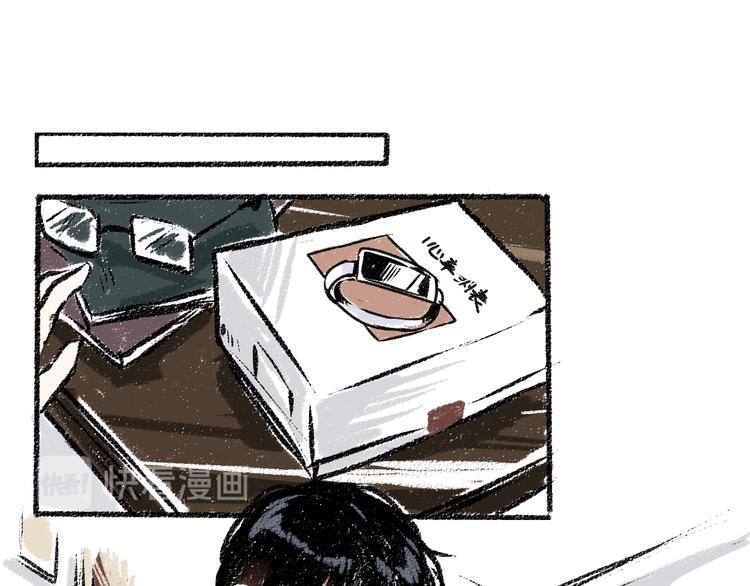 第13话 揭露背后62