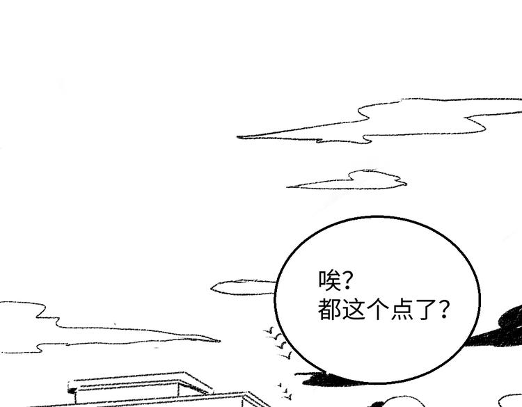 番外 你的名字55