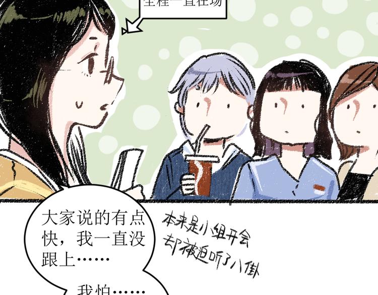 第16话 一切都是缘54