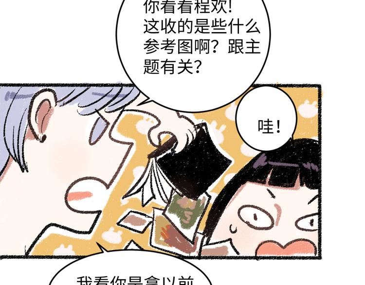 第17话 慌张15
