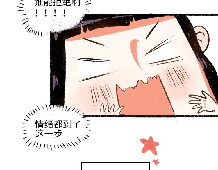 第38话 骗子64