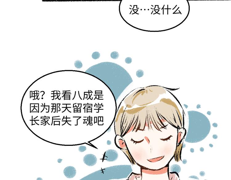 第35话-如何面对16