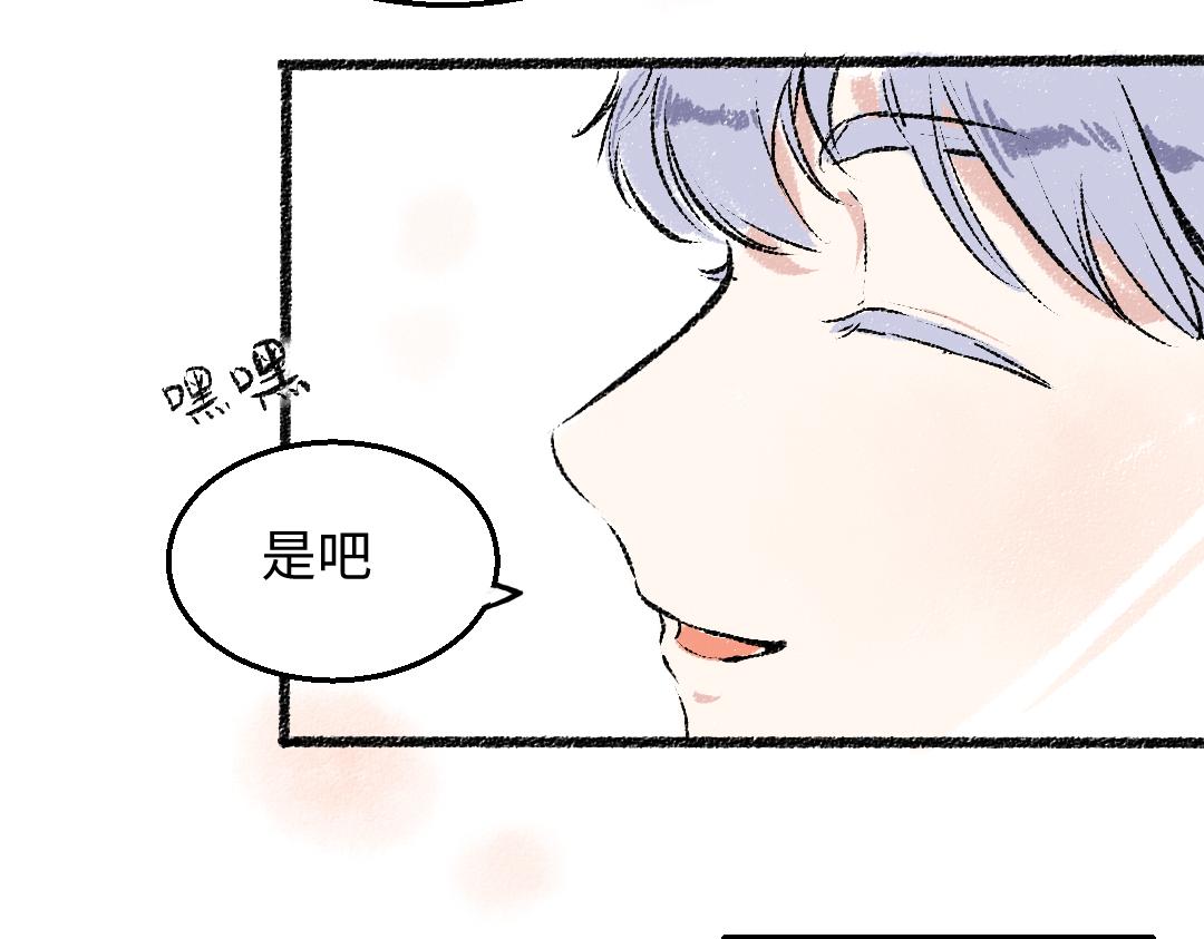 第30话 掩藏的心73