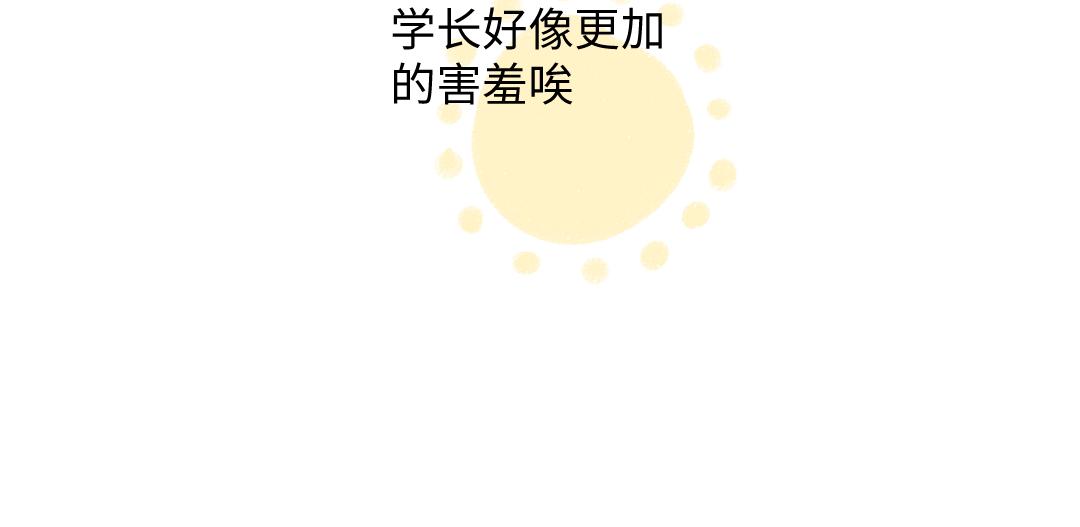 第45话 交代清楚15