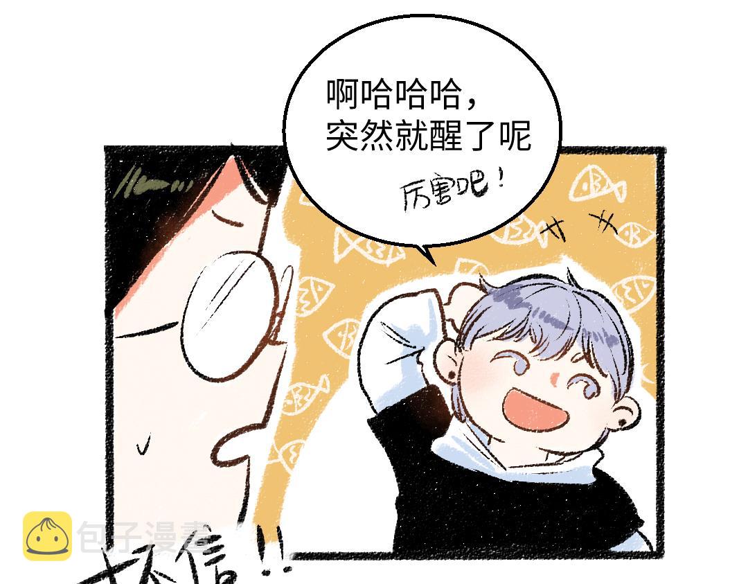 第30话 掩藏的心41