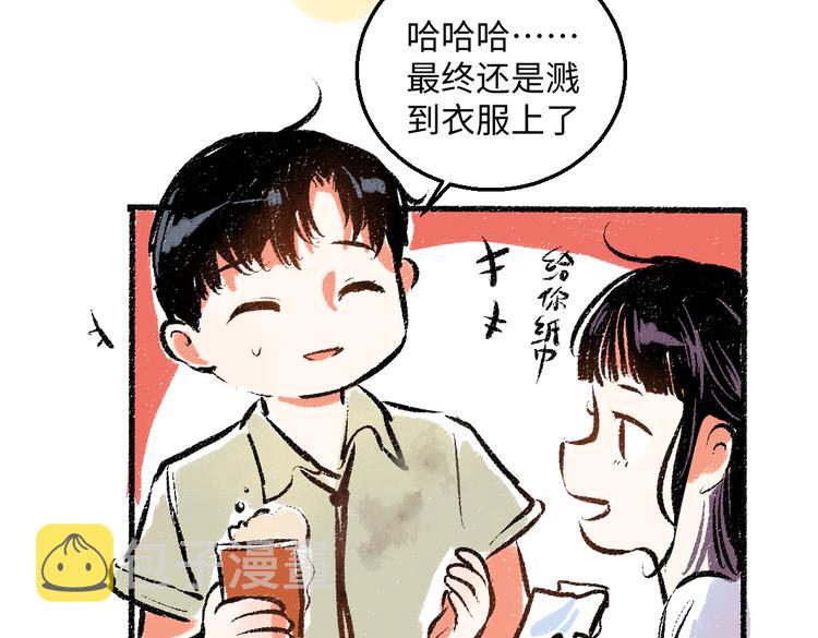 第44话 慌乱的心45