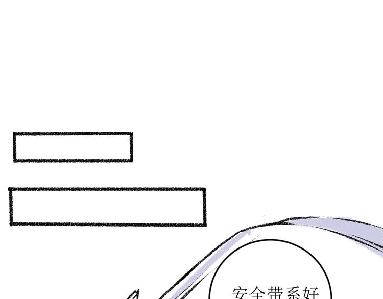 第15话 约定好了4