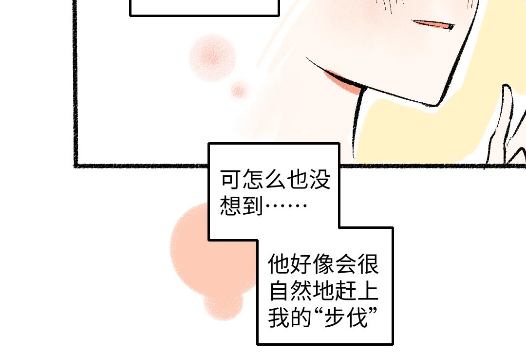 第46话 糖果罐子42