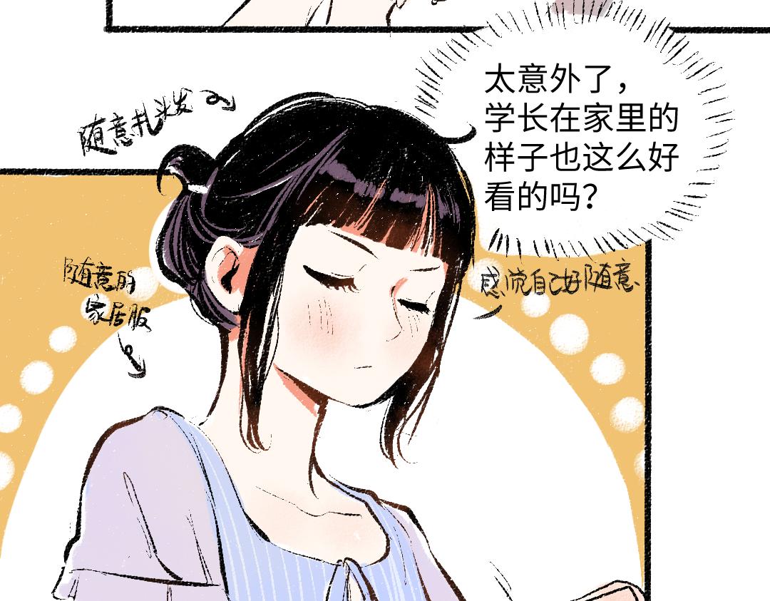 第55话 猎物与狼22