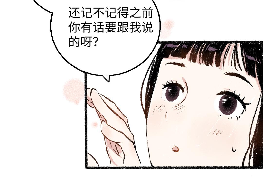 第31话 狩猎15