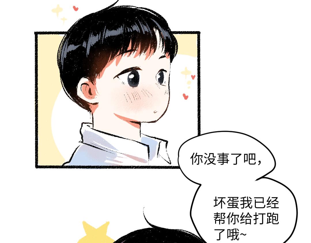 第56话 安逸的梦36