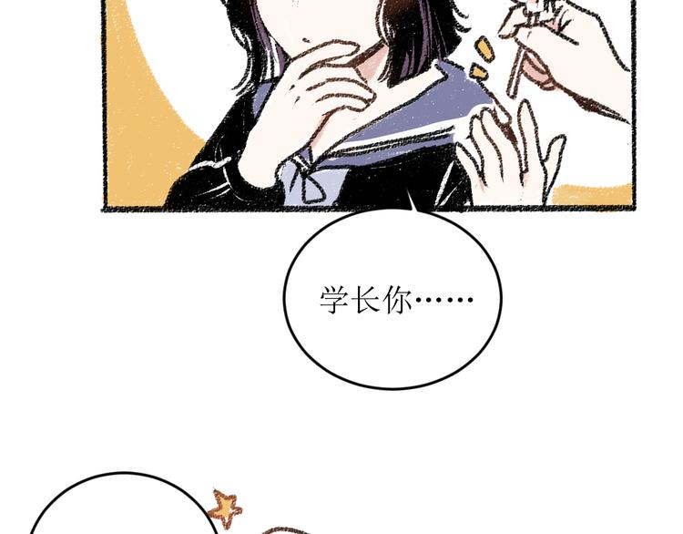 第15话 约定好了39