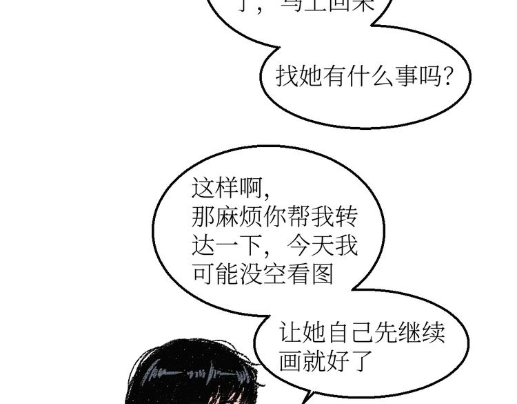 第23话-原来是这样的吗？27