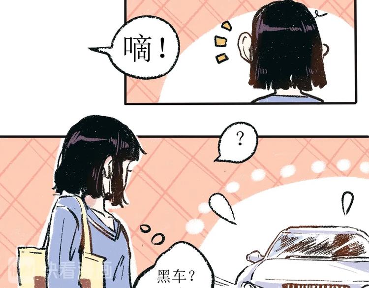 第一章-01-谢礼7
