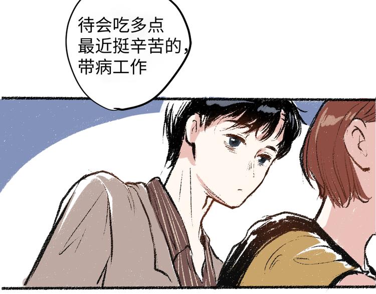 第7话 时机很重要44