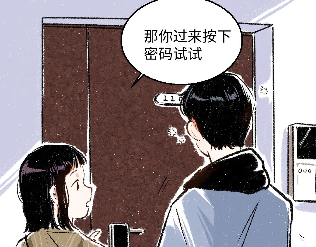 第31话 狩猎29