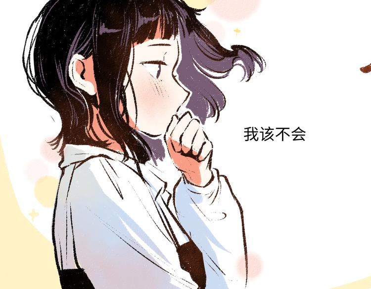第38话 骗子46