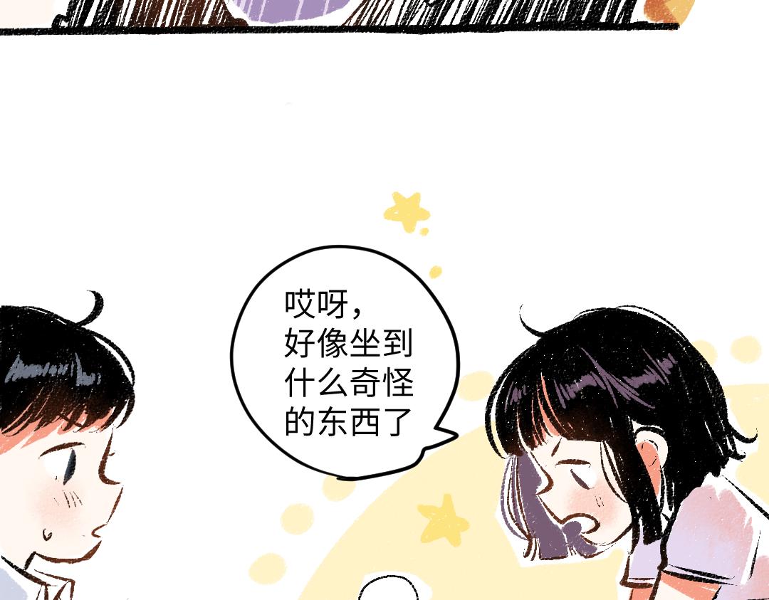 第56话 安逸的梦26
