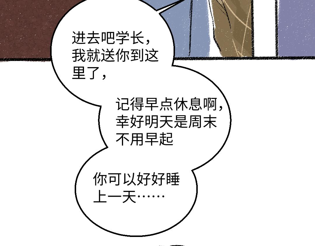 第31话 狩猎34