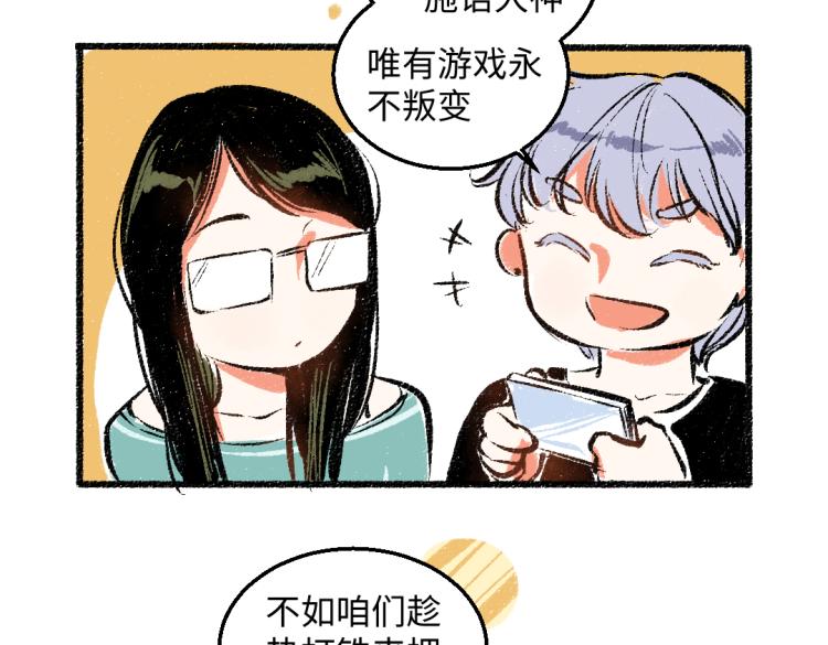 第47话 姐姐65