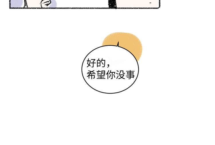 第11话 道歉37