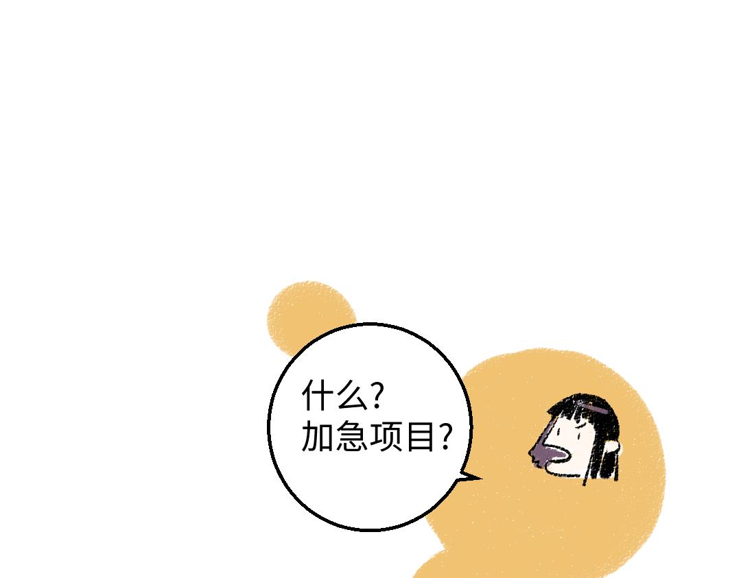 第27话 先逃再说47