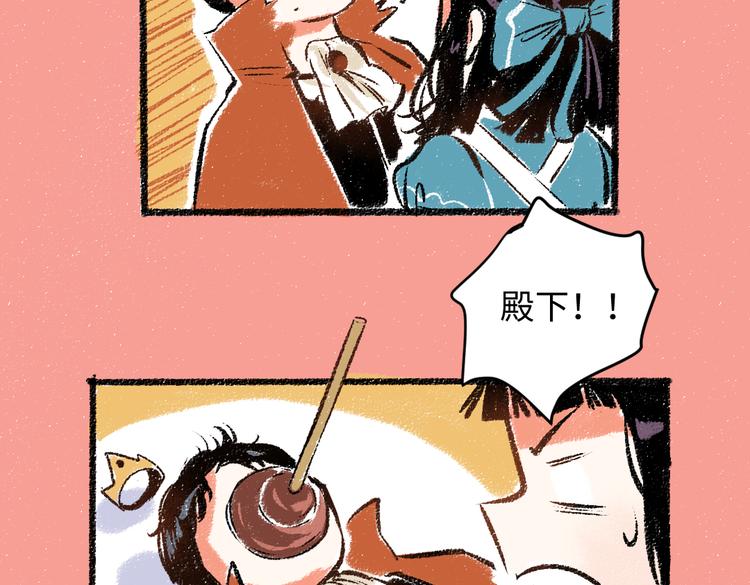 第33话 会有的担忧19