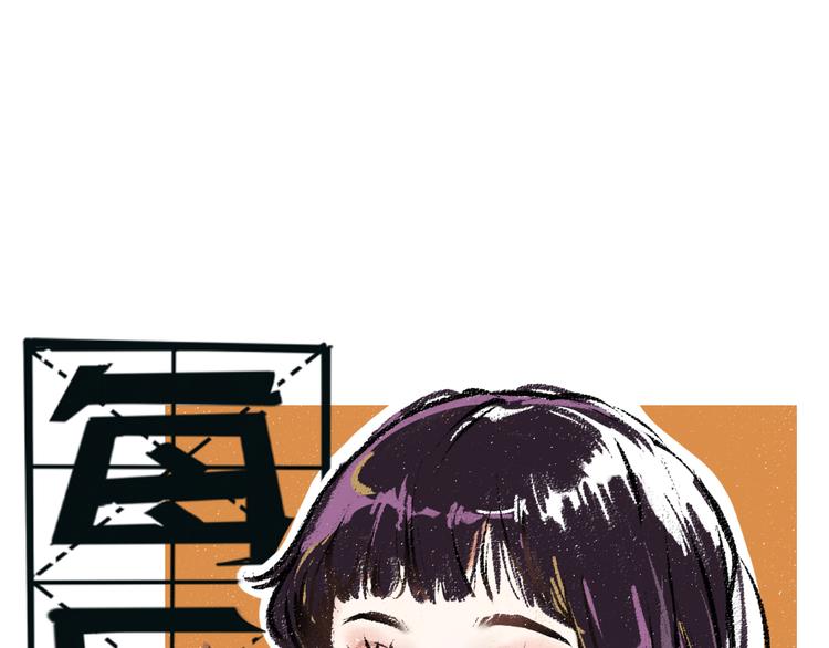 第37话 相互袒露0