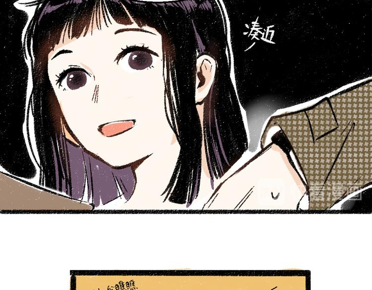 第24话 锁定猎物39