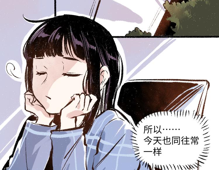 第40话 讨厌加班10