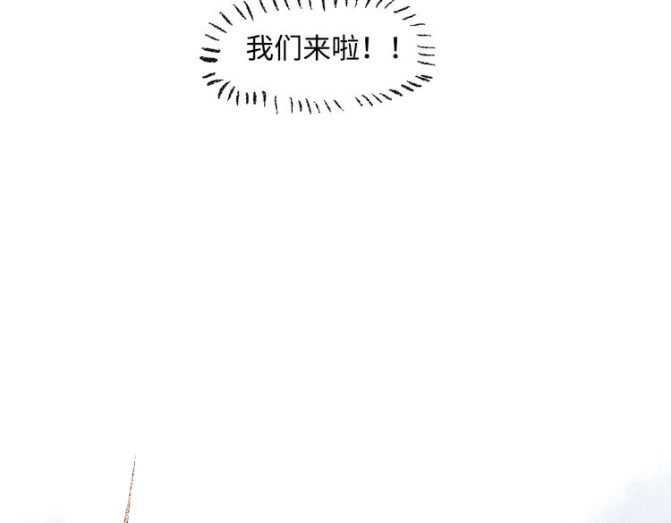 第42话 只为见你16