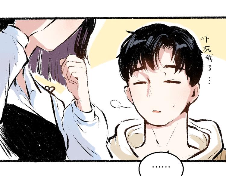 第37话 相互袒露32