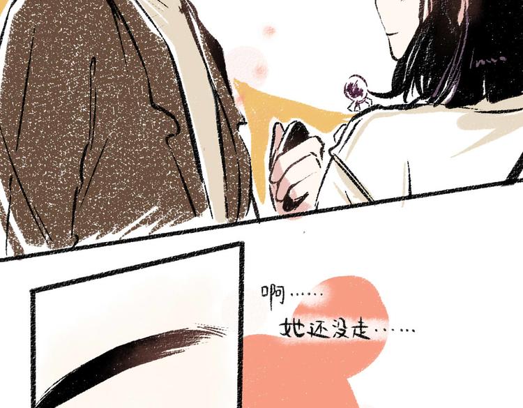 第25话 落入陷阱的羊59