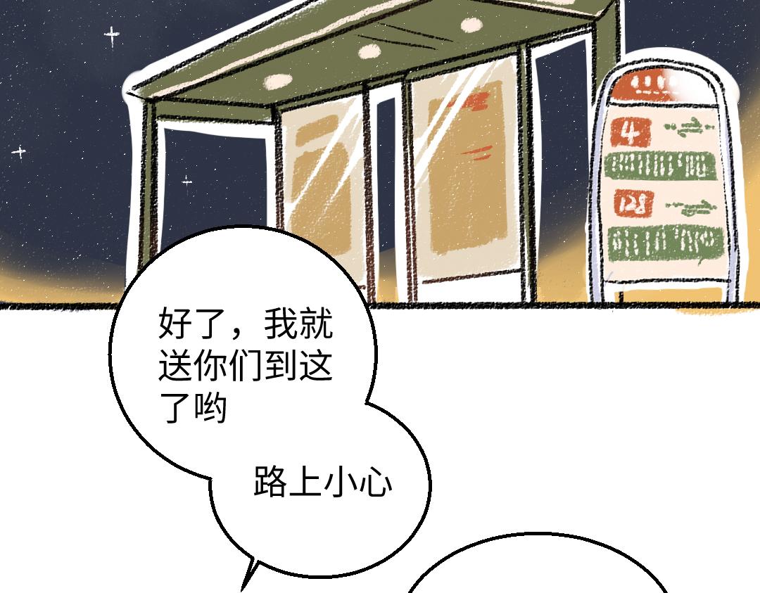 第30话 掩藏的心31