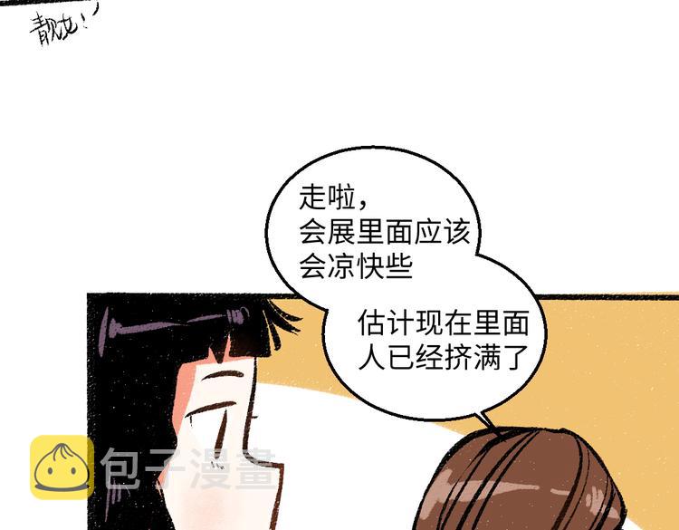 第42话 只为见你24