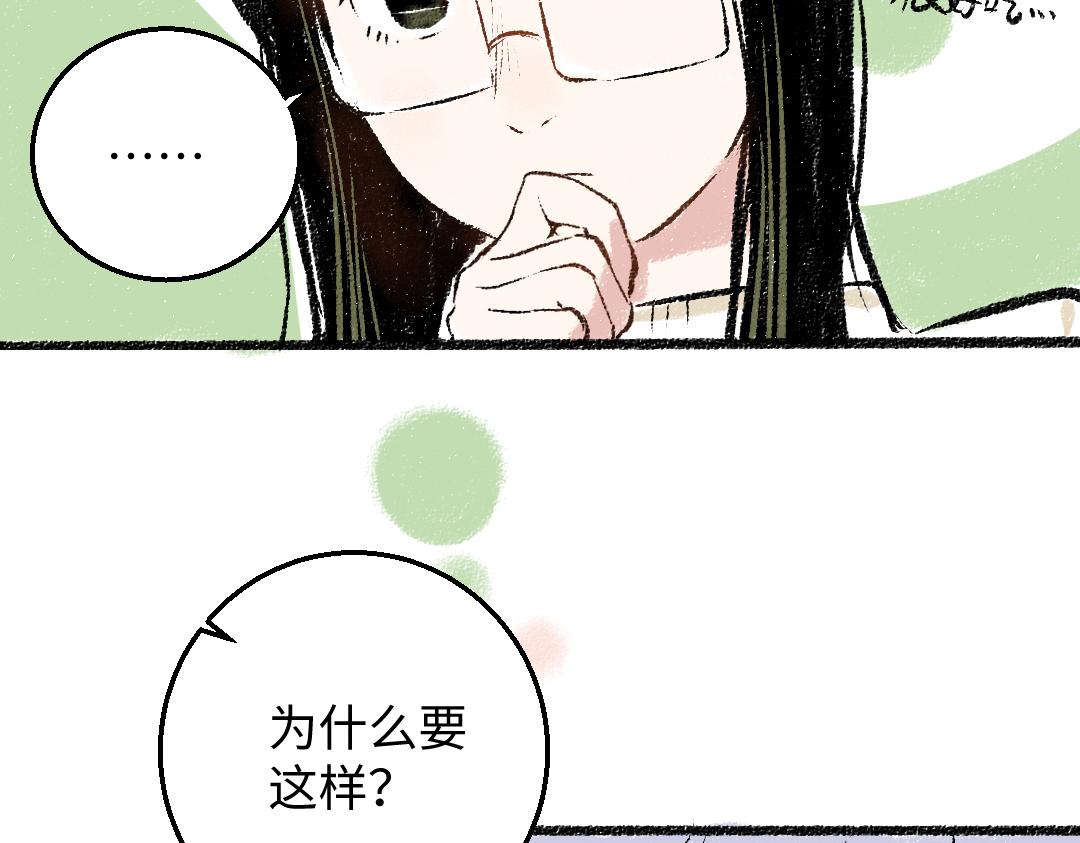 第30话 掩藏的心43