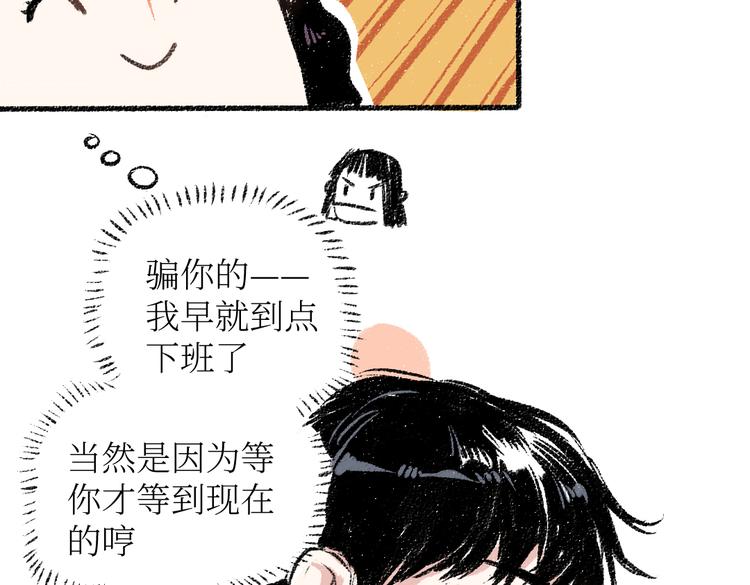 第26话 落荒而逃的狼6