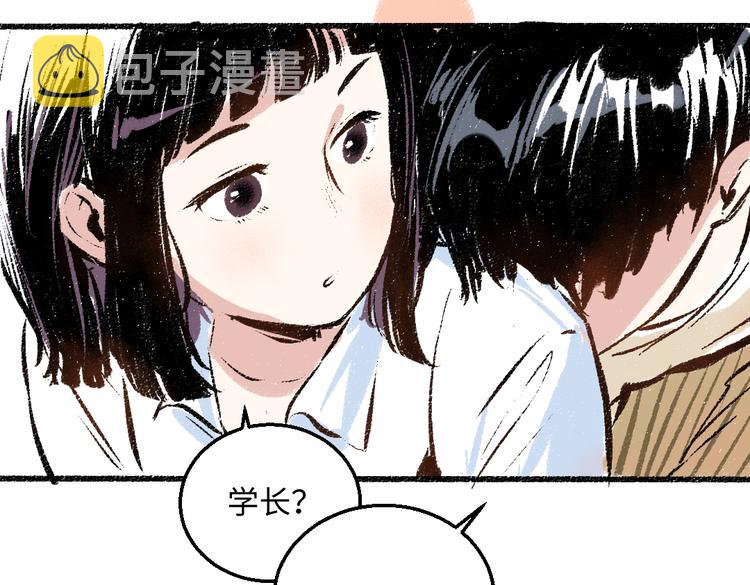 第36话-要说的话78