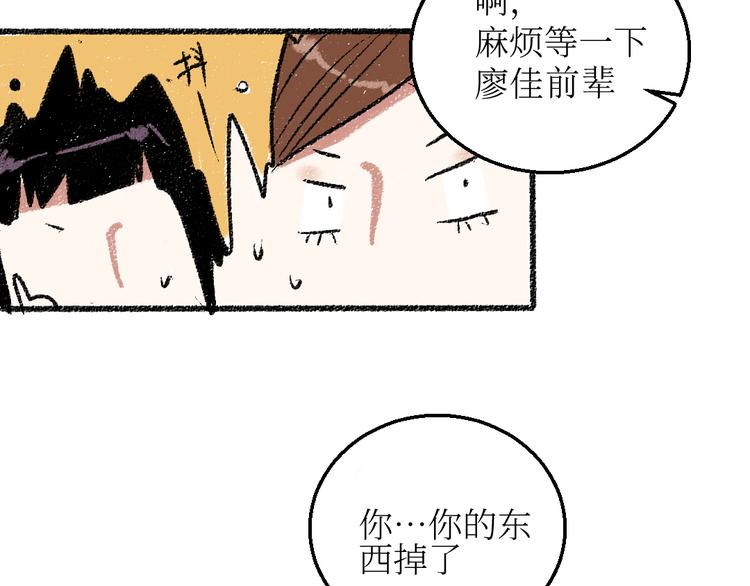 第21话-全员危机22