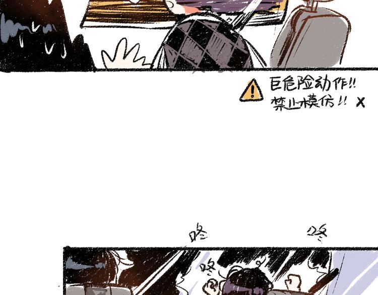 第9话 心悸23
