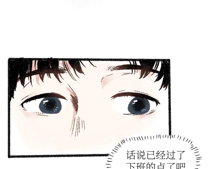 第25话 落入陷阱的羊50
