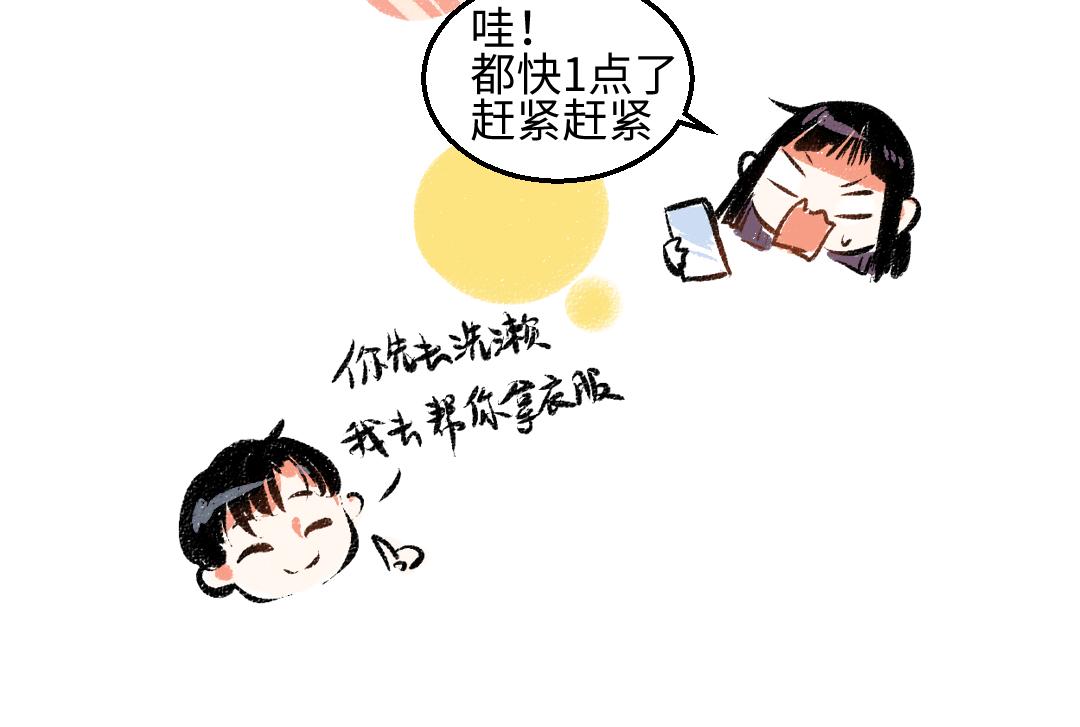 完结篇 幸福感32
