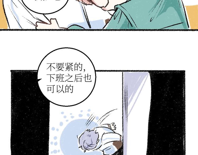第21话-全员危机43